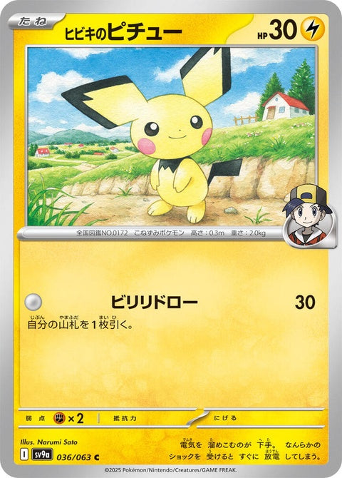 36-ethanspichu