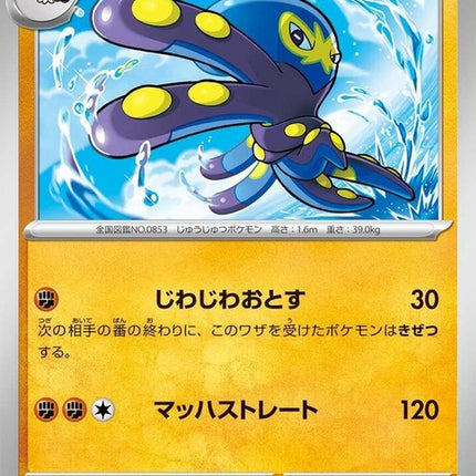 36-grapploct