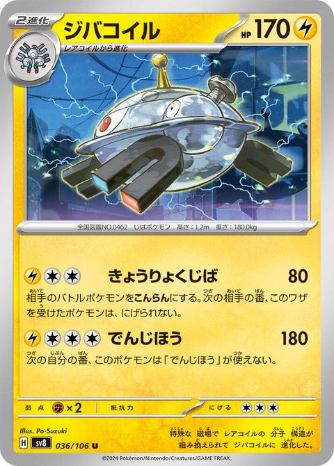36-magnezone