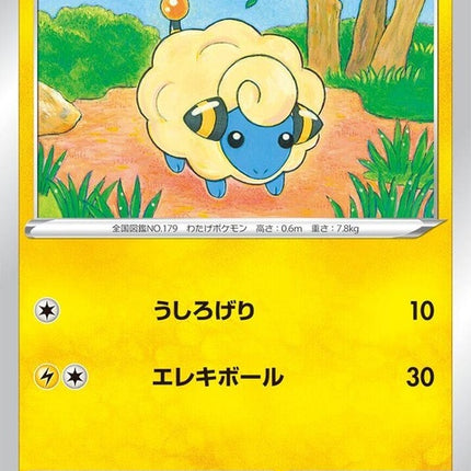 36-mareep