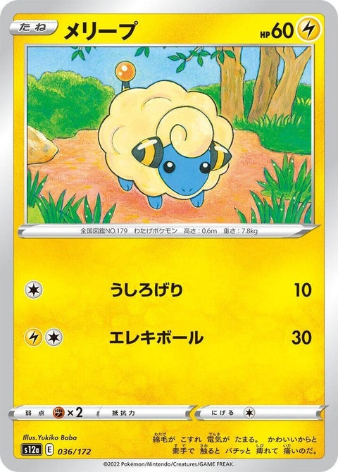 36-mareep