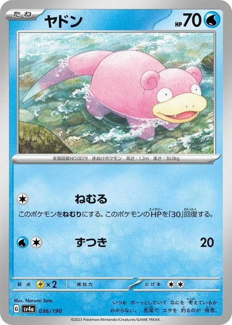 36-slowpoke