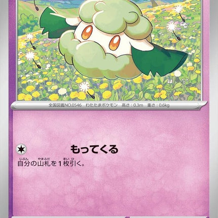 37-cottonee