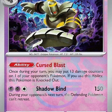 37-dusknoir-masterballpattern
