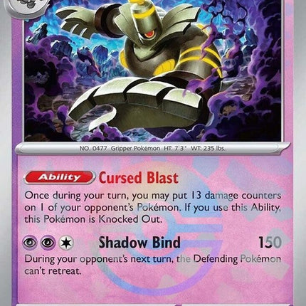 37-dusknoir-pokeballpattern