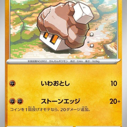 37-nacli
