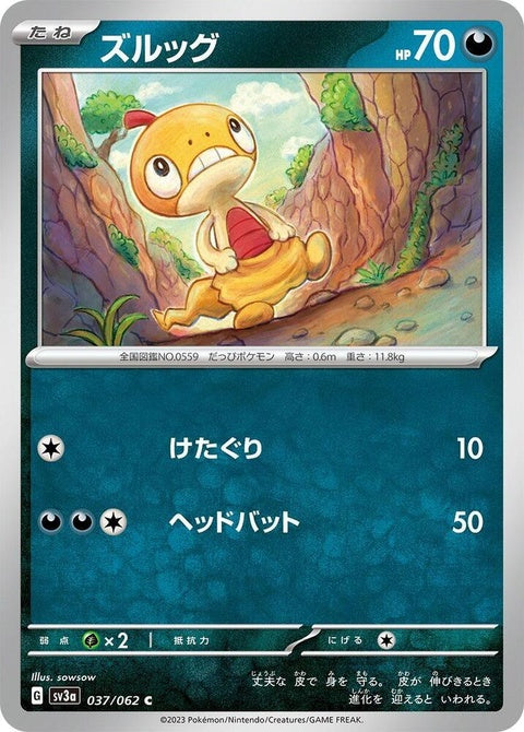 37-scraggy