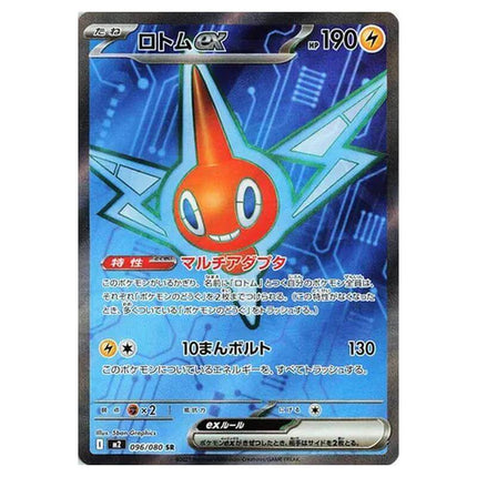 Pokémon Inferno X Art Rares + - Collectible Trading Cards Featuring Unique Artwork and Rare Pokémon - KTM Collectibles 