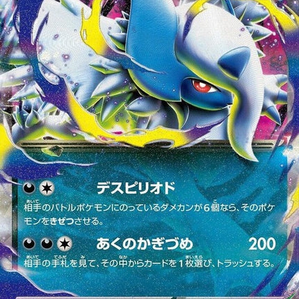 38-megaabsolex