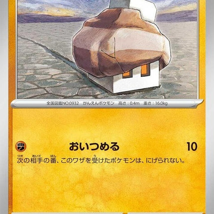 38-nacli