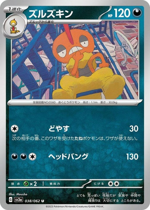 38-scrafty