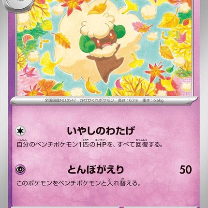 38-whimsicott