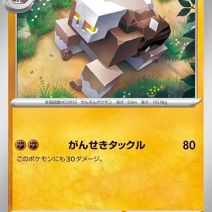 39-naclstack