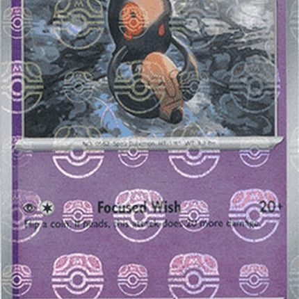 39-yamask-masterballpattern
