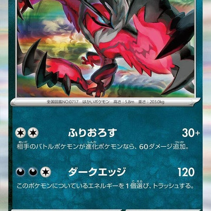 39-yveltal