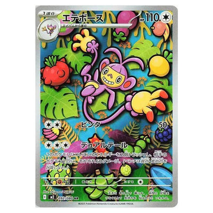Pokémon Inferno X Art Rares + - Collectible Trading Cards Featuring Unique Artwork and Rare Pokémon - KTM Collectibles 