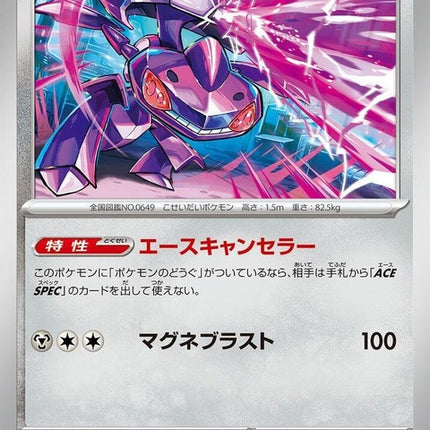 40-genesect