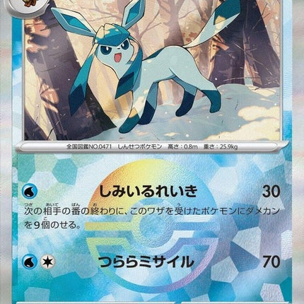 40-glaceon-mirrorfoil