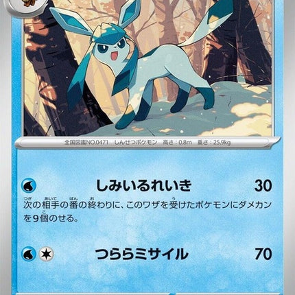 40-glaceon
