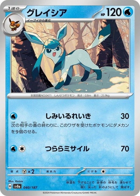40-glaceon