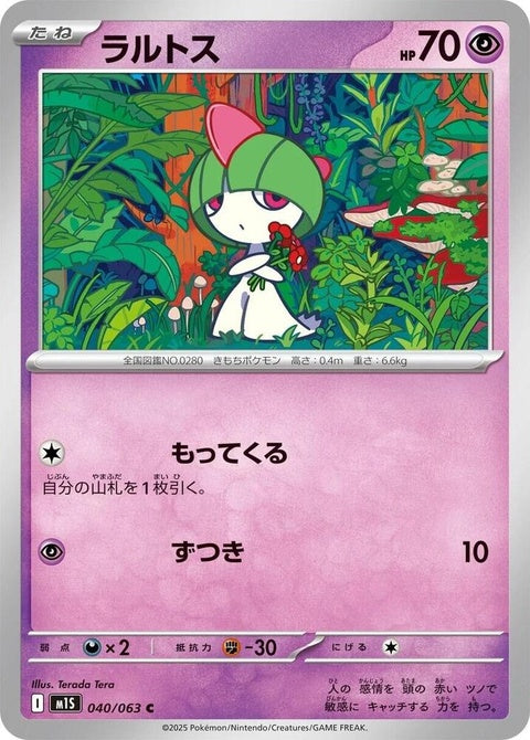 40-ralts