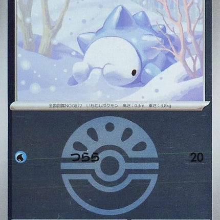 40-snom-friendballpattern