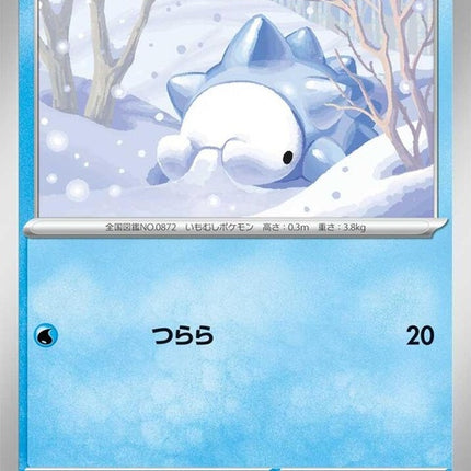 40-snom