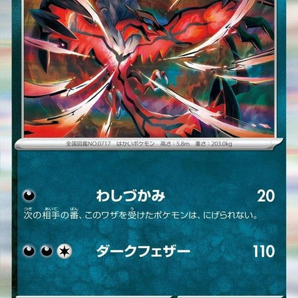 40-yveltal