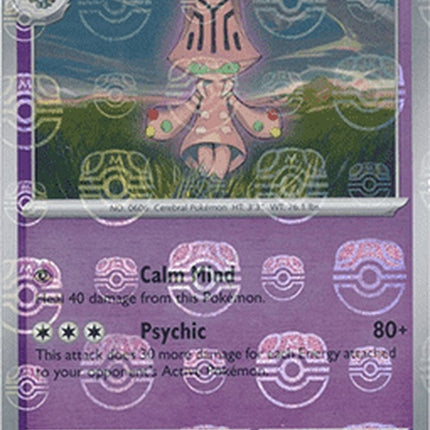 41-beheeyem-masterballpattern