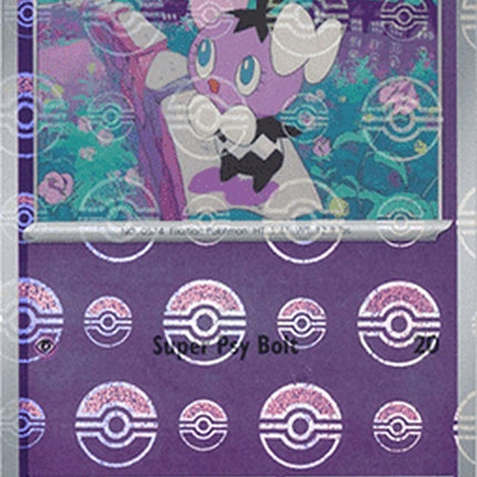 41-gothita-pokeballpattern