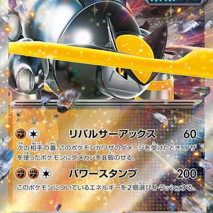 41-ironboulderex