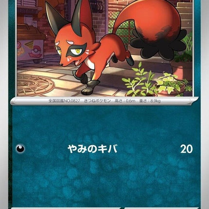 41-nickit