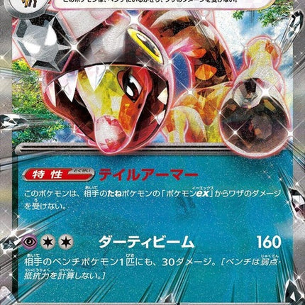 42-farigirafex