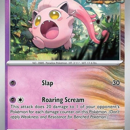 42-screamtail