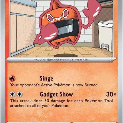 43-heatrotom