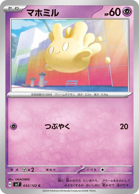 43-milcery