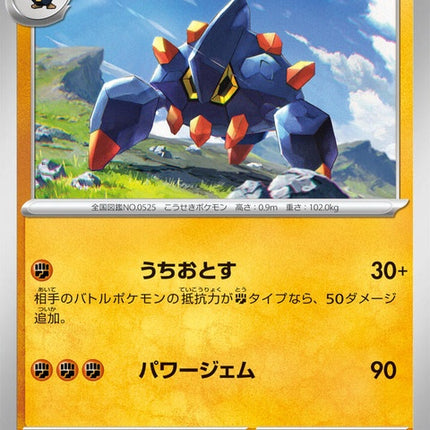 44-boldore
