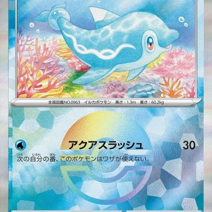 44-finizen-mirrorfoil