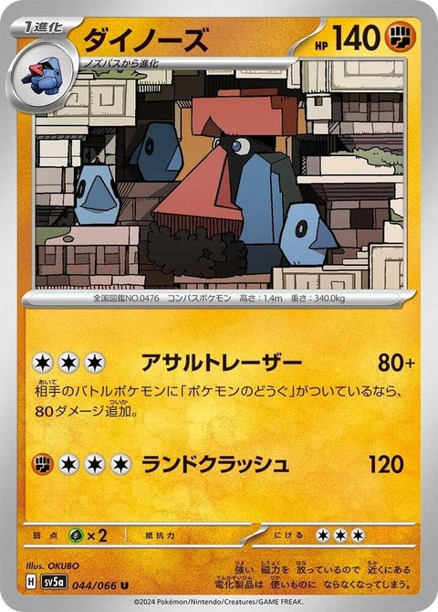 44-probopass