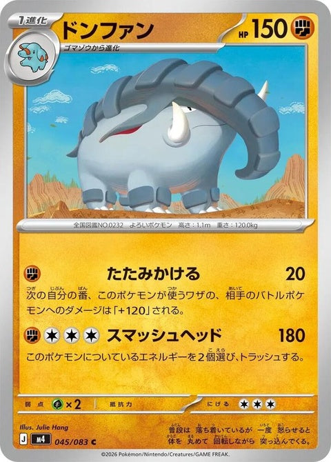 45-donphan