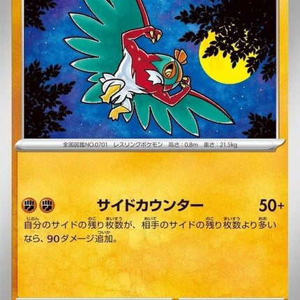 46-hawlucha