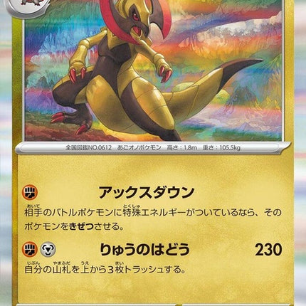 46-haxorus