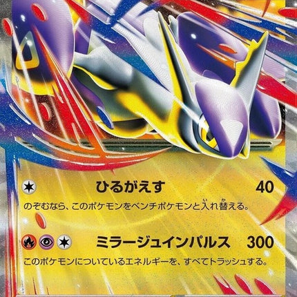 49-megalatiasex