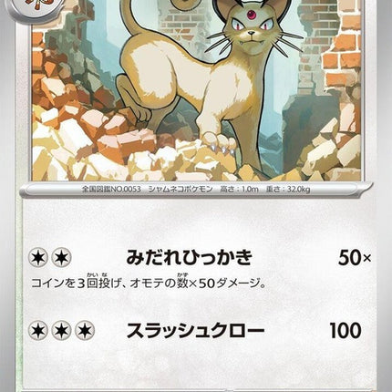 49-persian