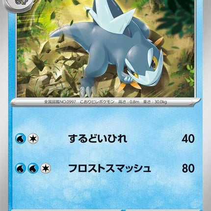 52-arctibax