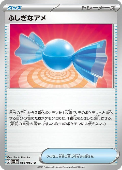 53-rarecandy