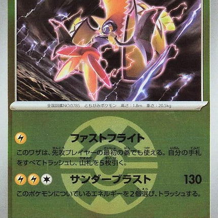 54-tapukoko-quickballpattern