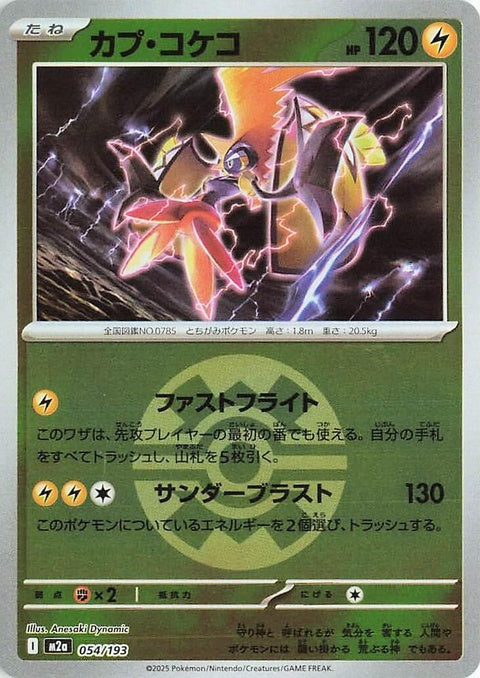54-tapukoko-quickballpattern