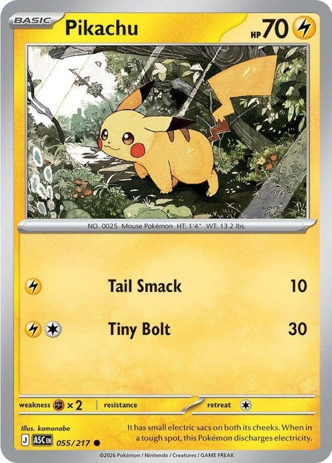 55-pikachu