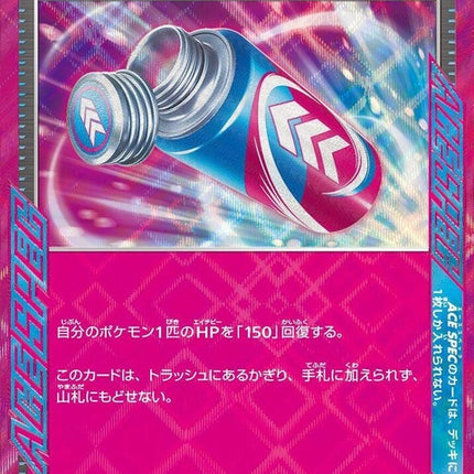 55-pokevitala